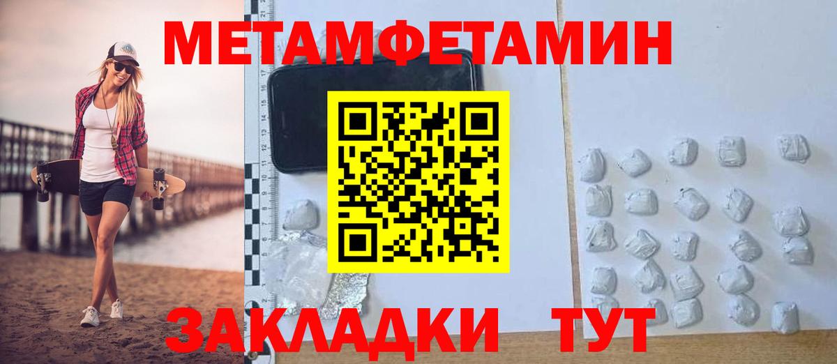 Амфетамин 98% Новый Уренгой