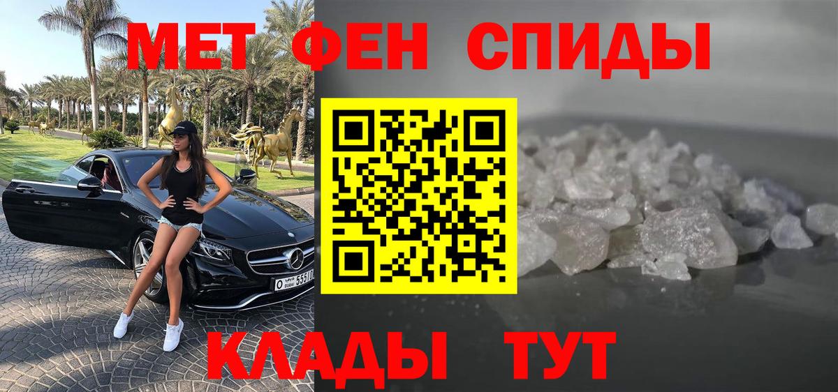 АМФ 97%  Вход с VPN  darknet Telegram  Новый Уренгой  Амфетамин 