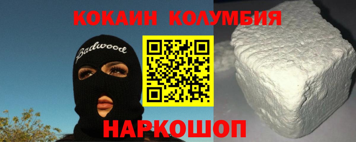 Cocaine 98% Новый Уренгой