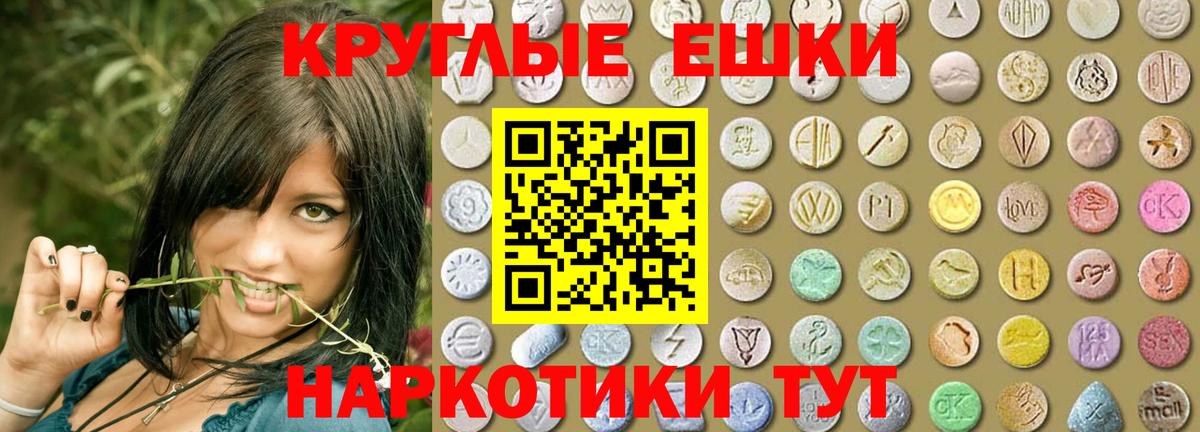 Новый Уренгой  ЭКСТАЗИ  Экстази ешки  Вход с VPN  Экстази TESLA 