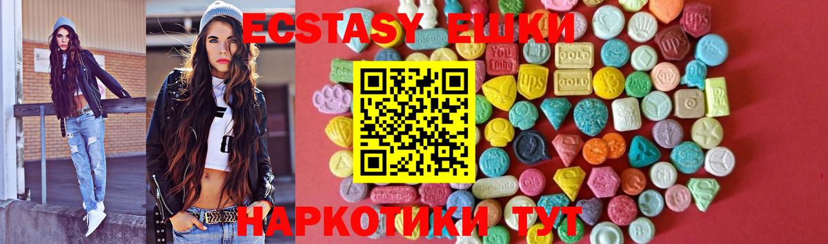 ЭКСТАЗИ louis Vuitton Новый Уренгой