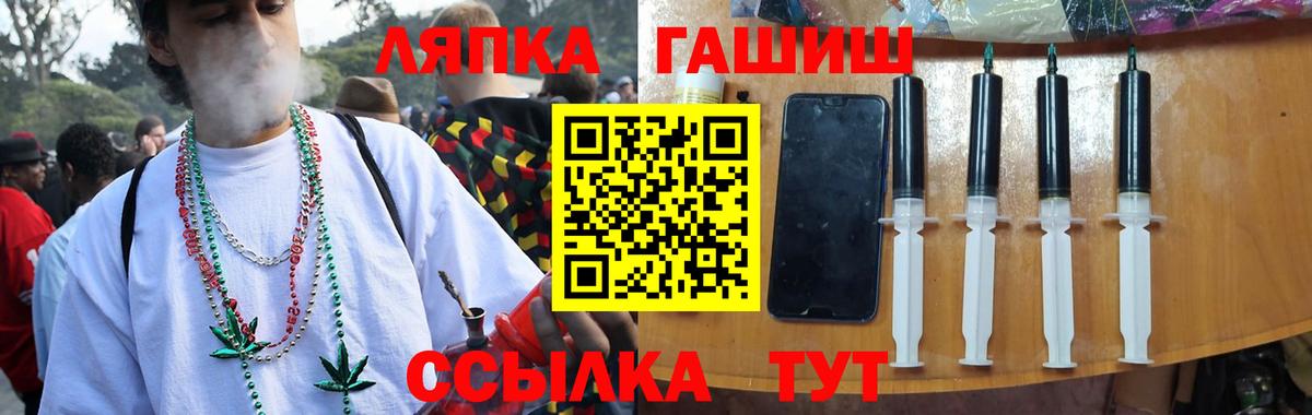 Новый Уренгой  ГАШ Ice-O-Lator  ГАШИШ Изолятор  ГАШ  Вход с VPN 