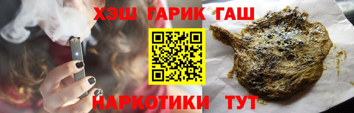 МЕФ   Новый Уренгой  Экстази  COCAIN  Вход с VPN  МАРИХУАНА  ГАШИШ 