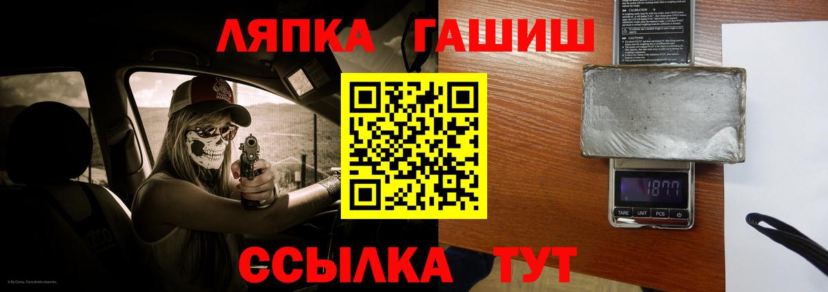 Гашиш хэш Новый Уренгой