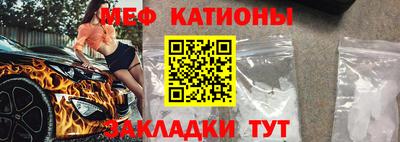 крисы Татарск