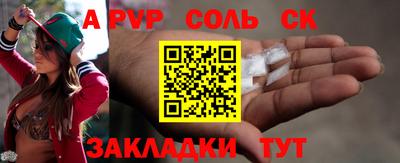 крисы Татарск