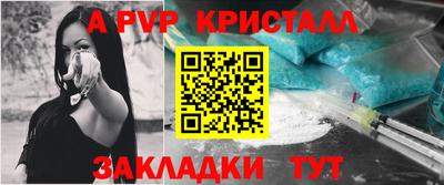 крисы Татарск