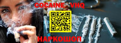 ALPHA PVP Тверь