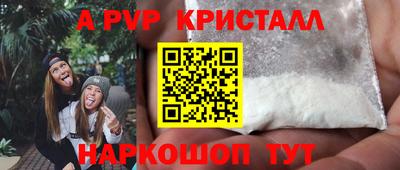 крисы Татарск