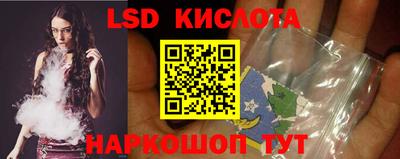 ГАЛЛЮЦИНОГЕННЫЕ ГРИБЫ Тара