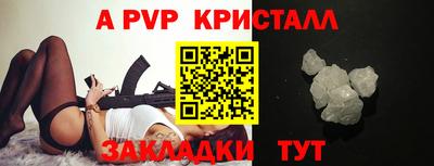 крисы Татарск