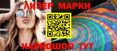крисы Татарск