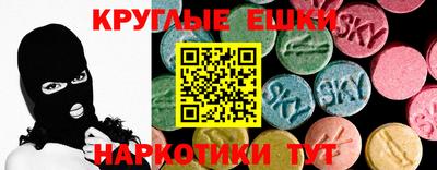 ГАЛЛЮЦИНОГЕННЫЕ ГРИБЫ Тара