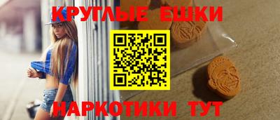 ГАЛЛЮЦИНОГЕННЫЕ ГРИБЫ Тара