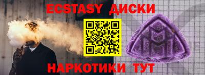 крисы Татарск