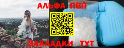 крисы Татарск