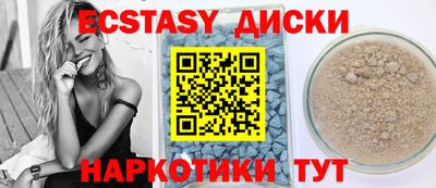 крисы Татарск