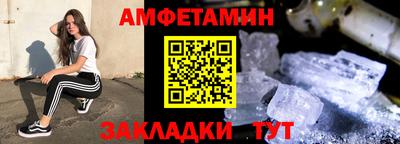 ALPHA PVP Тверь