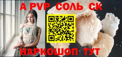 ALPHA PVP Тверь
