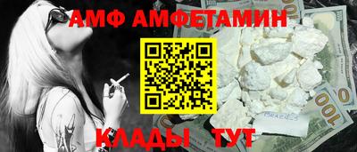 крисы Татарск