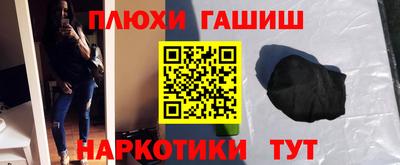ГАЛЛЮЦИНОГЕННЫЕ ГРИБЫ Тара