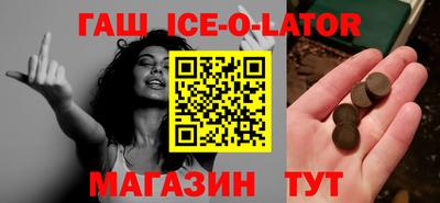 крисы Татарск