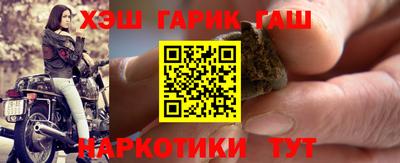 крисы Татарск
