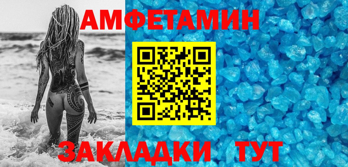 Метамфетамин мет Новый Уренгой
