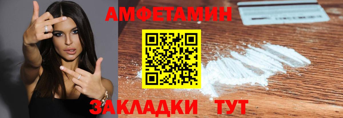Новый Уренгой  Метамфетамин винт  Вход с VPN  Метамфетамин  Метамфетамин винт 