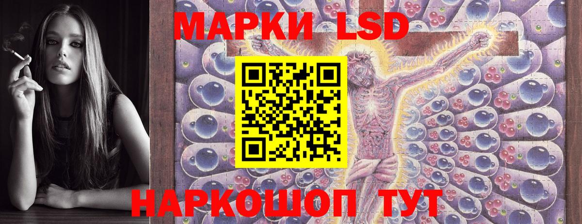 Марки N-bome  Вход с VPN  Новый Уренгой  Марки N-bome 1,5мг 