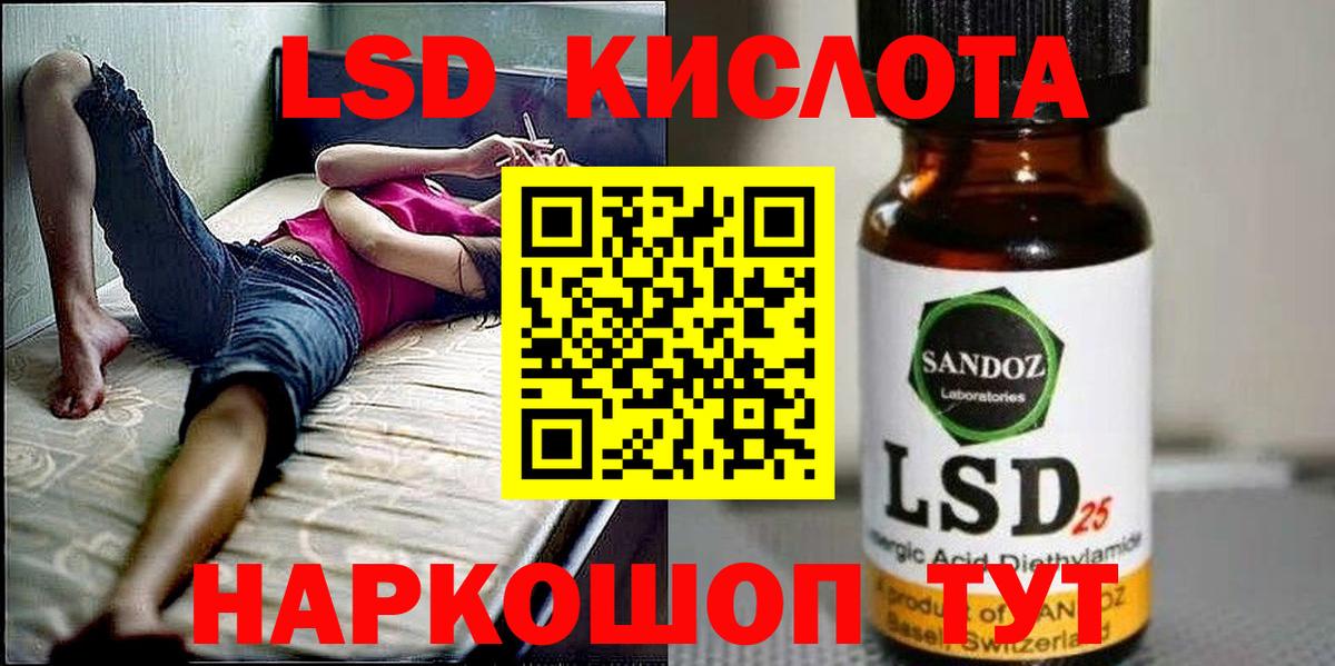 Наркотические марки 1500мкг Новый Уренгой