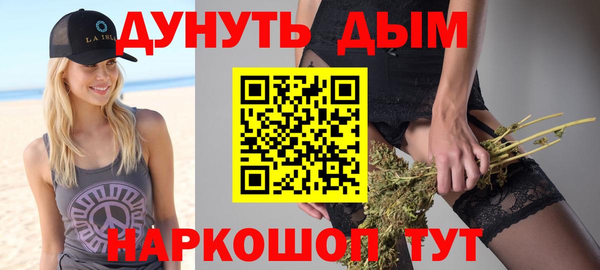 МАРИХУАНА план  Конопля конопля  Вход с VPN  Каннабис индика  Бошки Шишки индика  Новый Уренгой 
